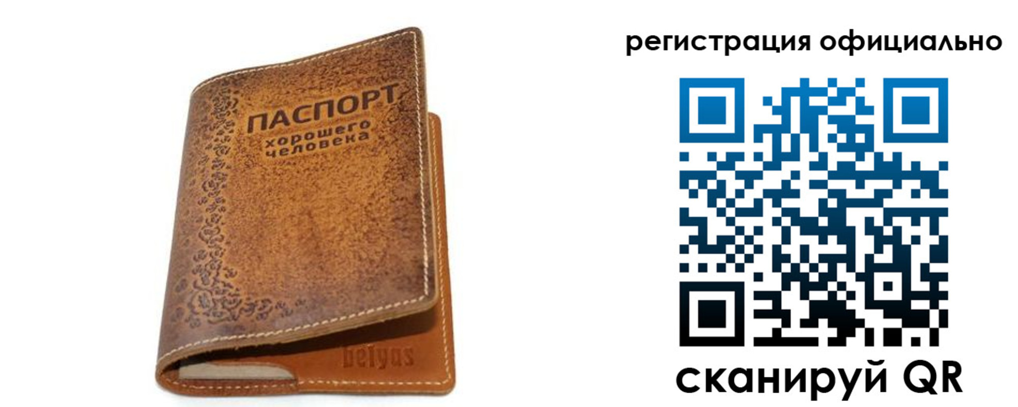 найти адрес прописки в Сорске